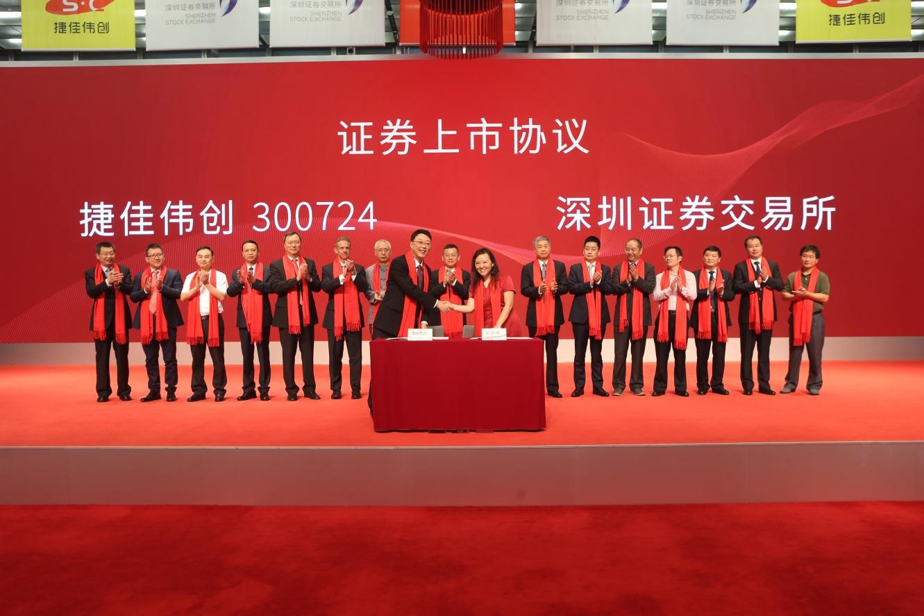 2024澳门原材料1688
