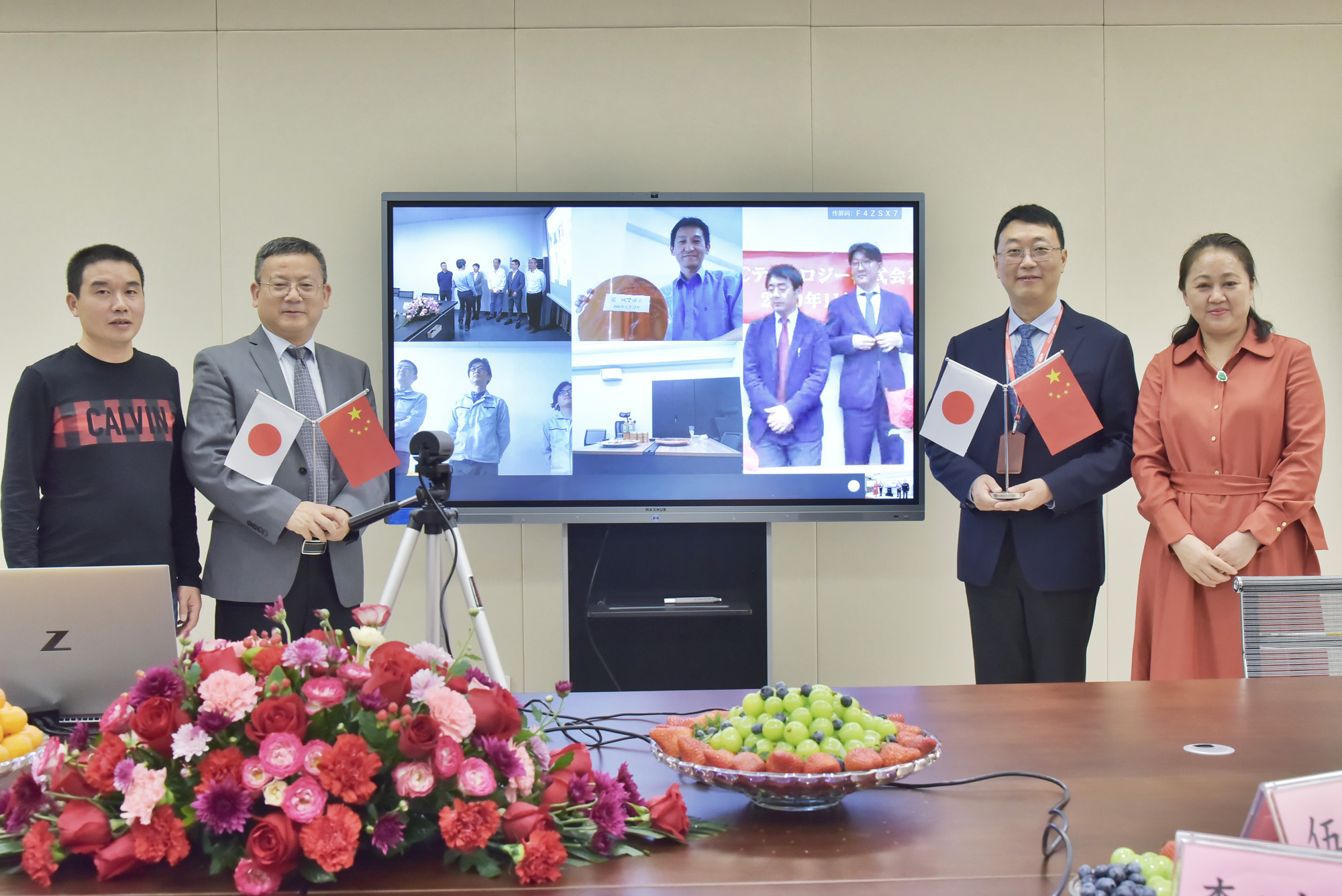 2024澳门原材料1688
