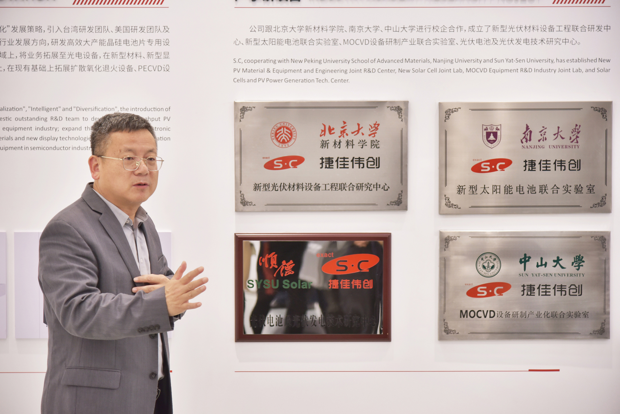 2024澳门原材料1688
