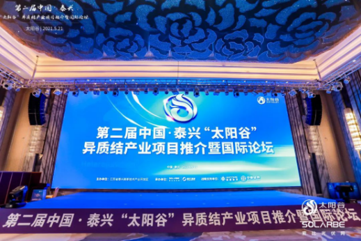 2024澳门原材料1688