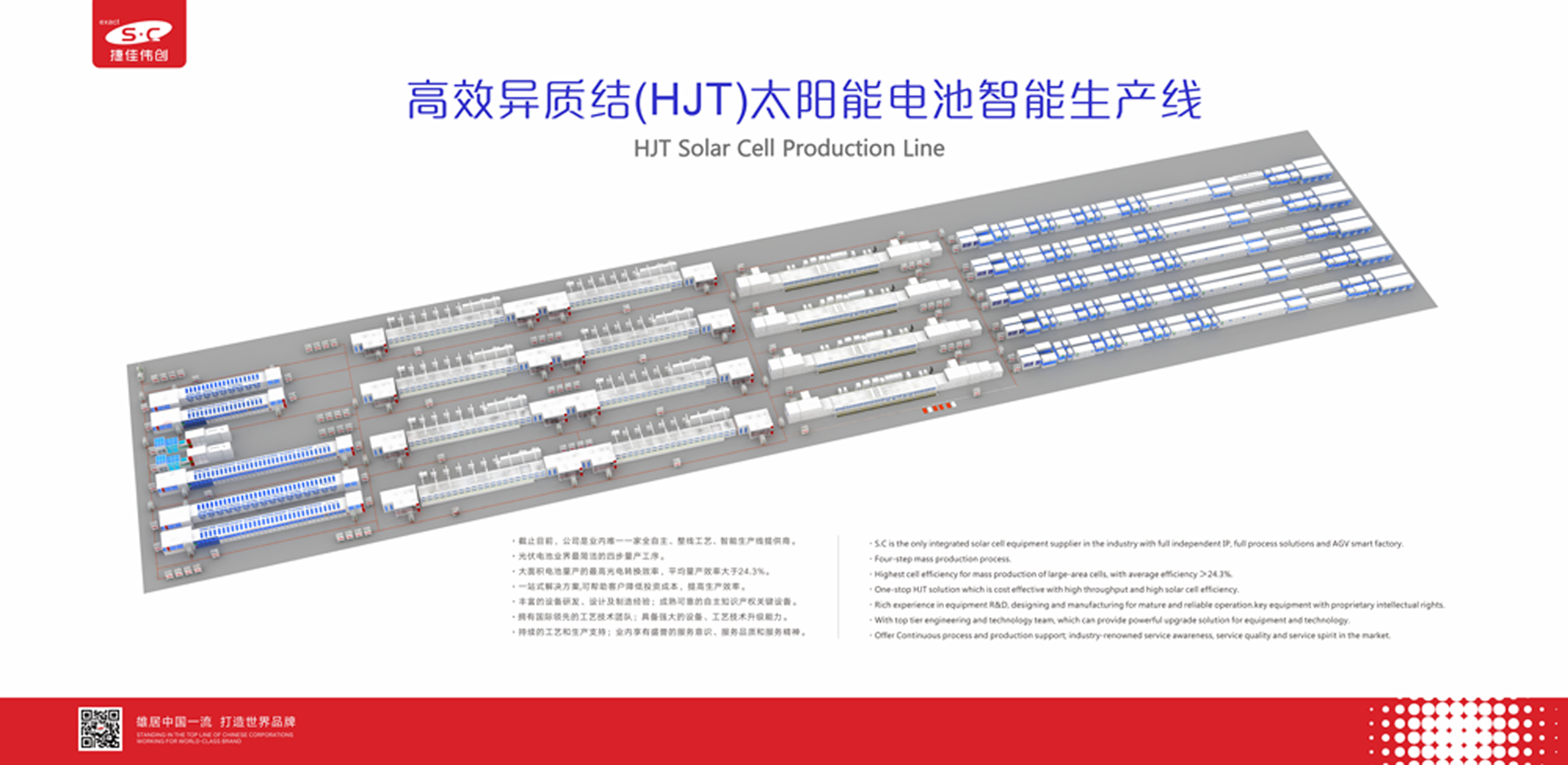 2024澳门原材料1688