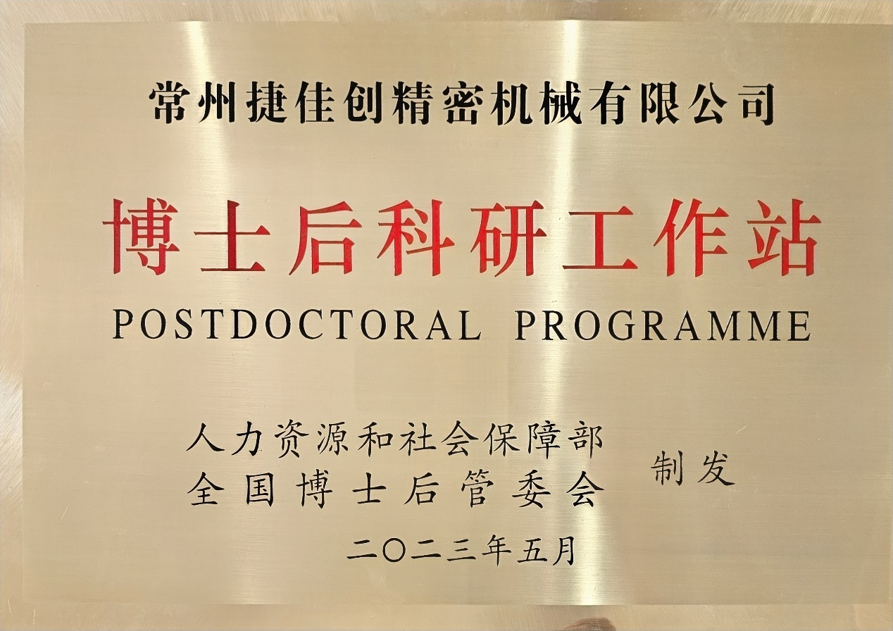 2024澳门原材料1688