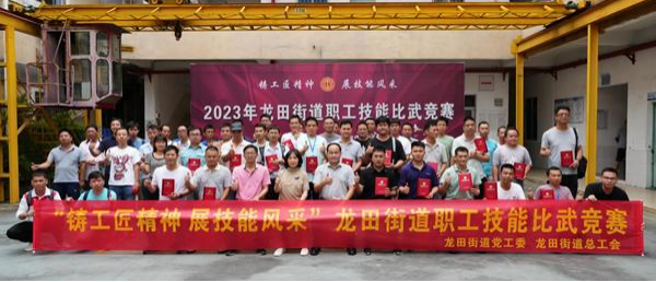 2024澳门原材料1688