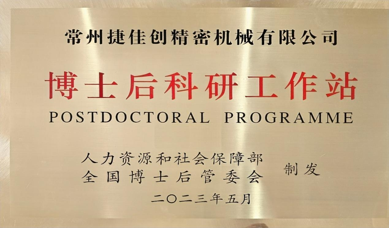 2024澳门原材料1688