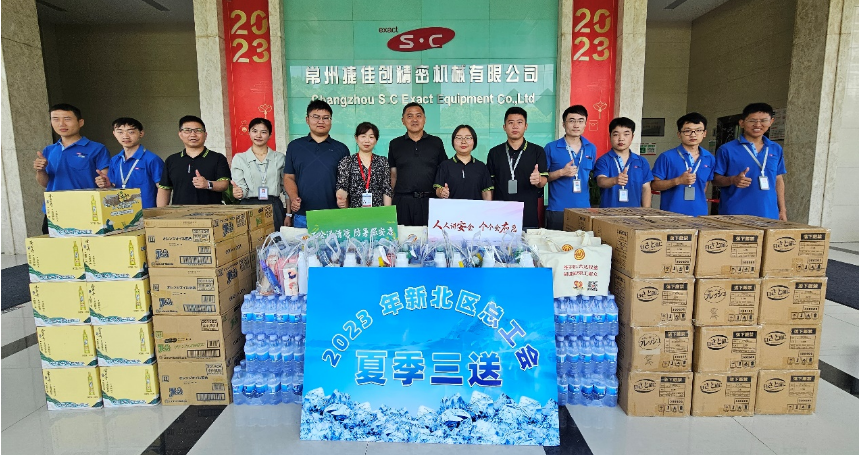 2024澳门原材料1688