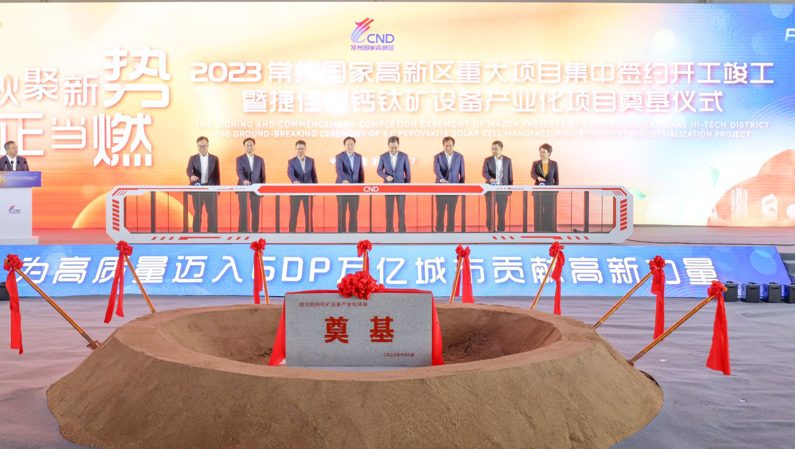 2024澳门原材料1688