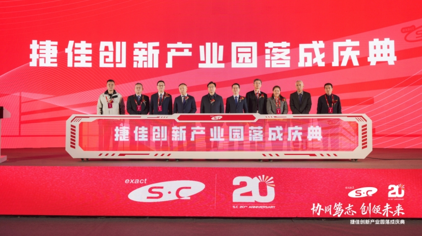2024澳门原材料1688