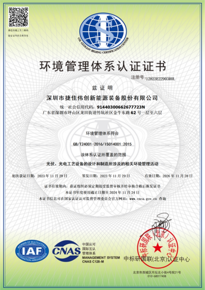 2024澳门原材料1688
