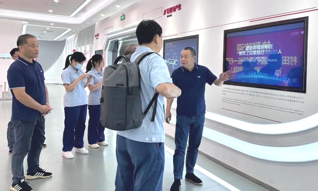 2024澳门原材料1688