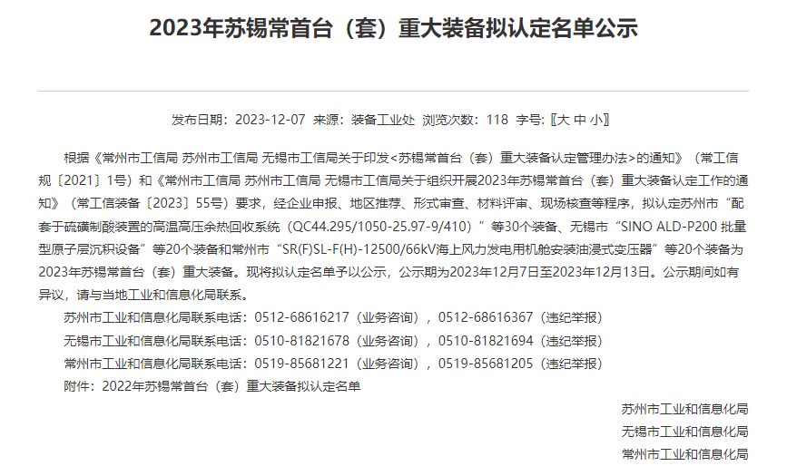 2024澳门原材料1688
