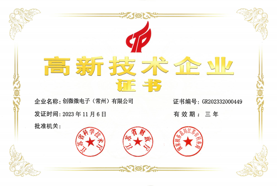 2024澳门原材料1688
