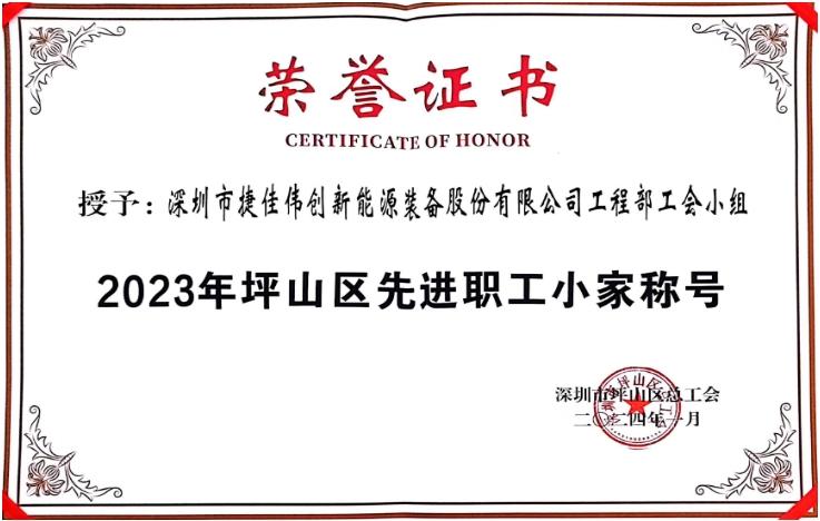 2024澳门原材料1688