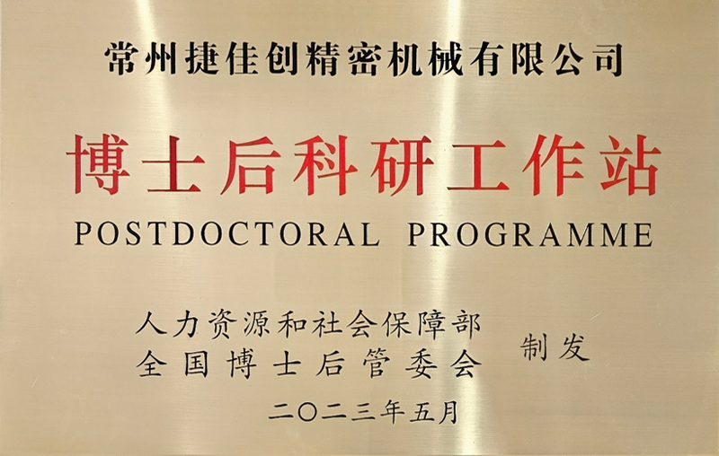 2024澳门原材料1688
