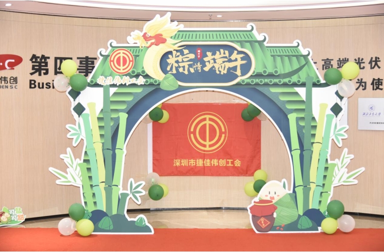 2024澳门原材料1688