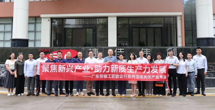 2024澳门原材料1688