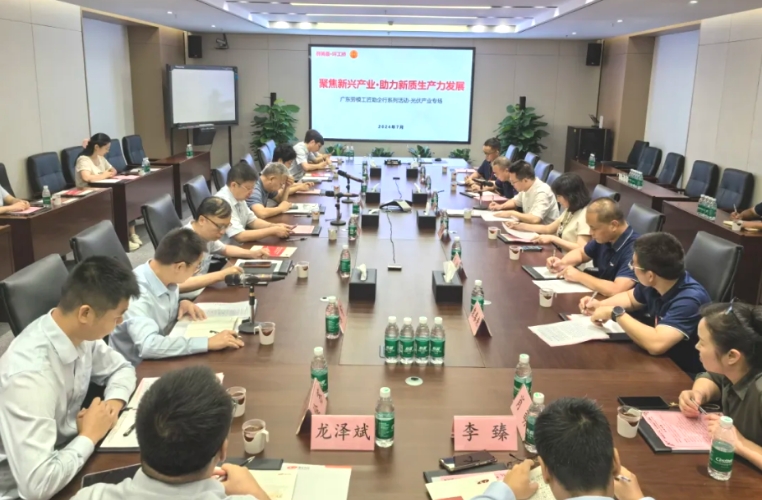 2024澳门原材料1688