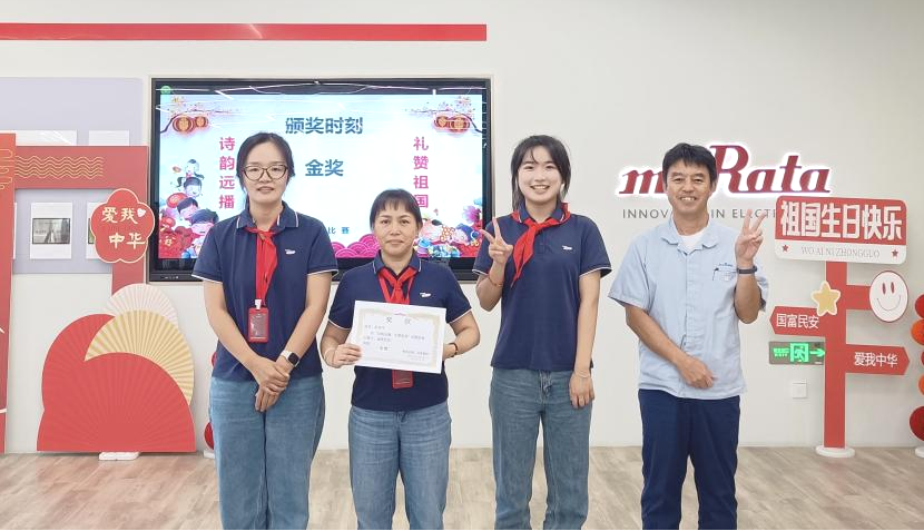 2024澳门原材料1688