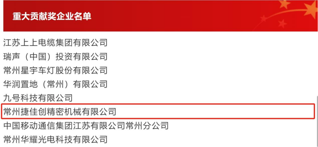 2024澳门原材料1688