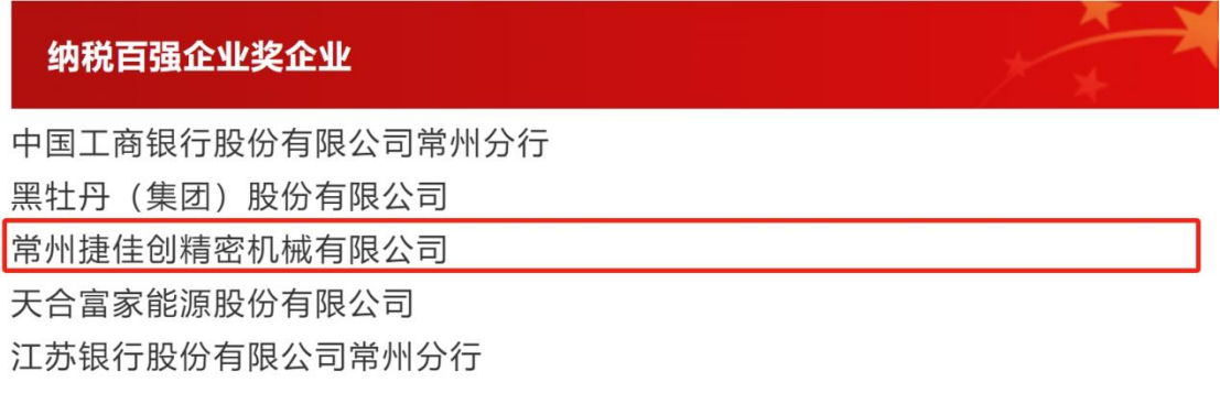 2024澳门原材料1688