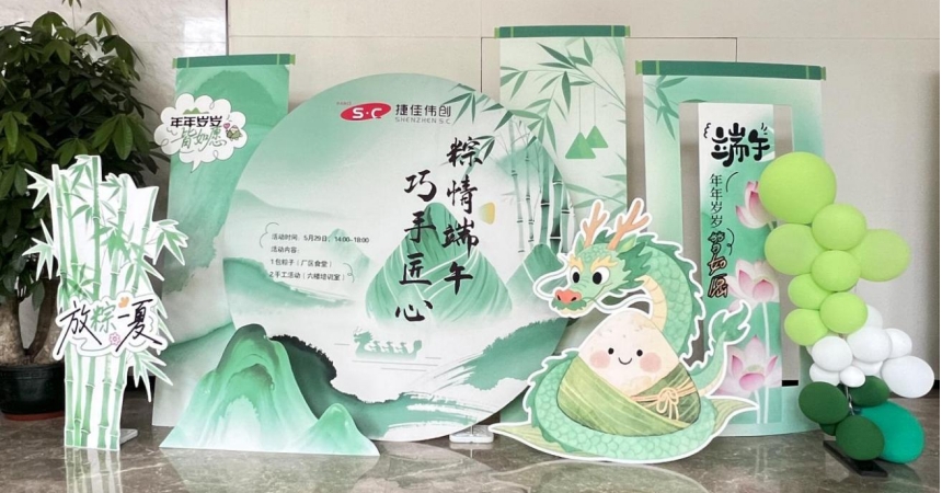 2024澳门原材料1688