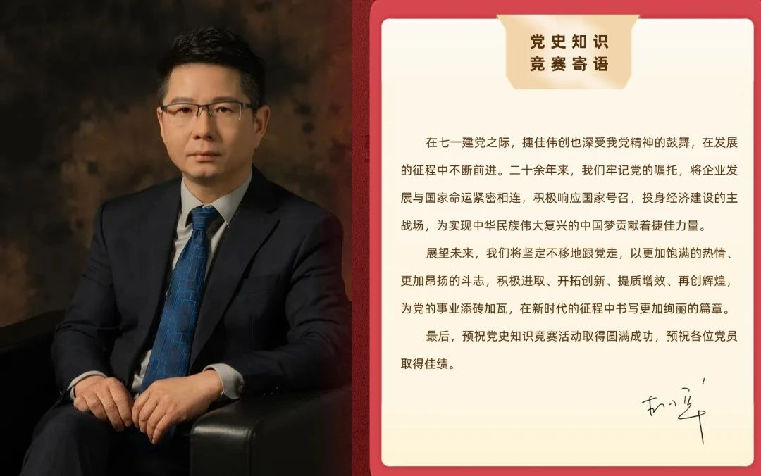 2024澳门原材料1688