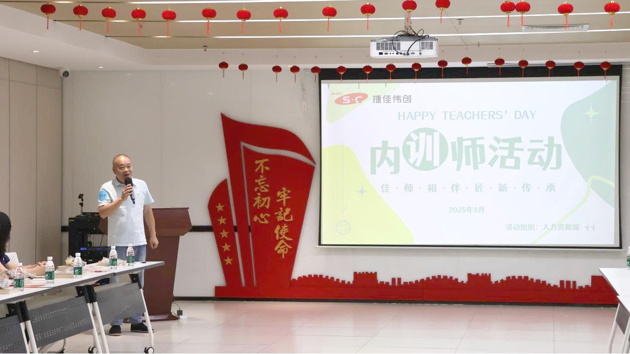 2024澳门原材料1688